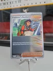 Explorer's Guidance