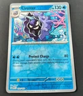 Cloyster