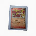 Magmar