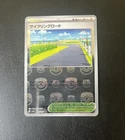 Cycling Road