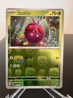 Venonat
