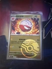 Electrode