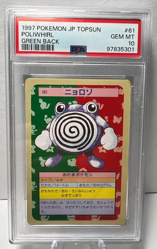 Poliwhirl