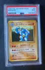 Machoke