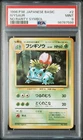 Ivysaur
