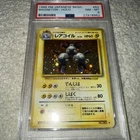 Magneton