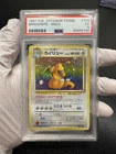 Dragonite