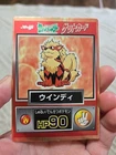 Arcanine