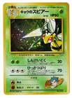 Beedrill
