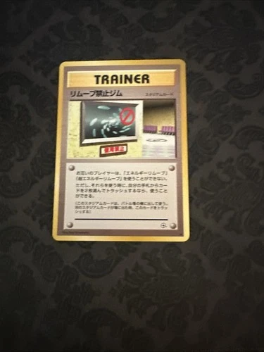 No Removal Gym