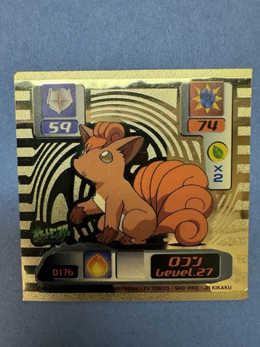 Vulpix