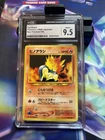 Xerneas EX