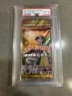 Booster Pack