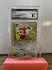 Sentret