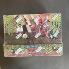 Booster Pack