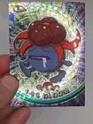 Gloom
