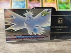 Pikachu Versus a Titan