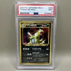 Tyranitar EX