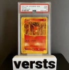 Vulpix