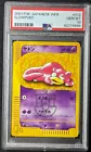 Slowpoke