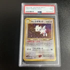 Light Togetic