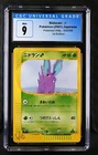 Nidoran?