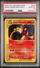 Dark Charizard