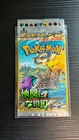 Booster Pack