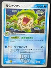 Ludicolo