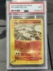 Arcanine