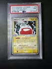 Electrode ex