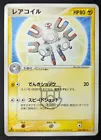 Magneton