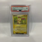 Plusle