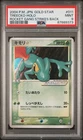 Treecko