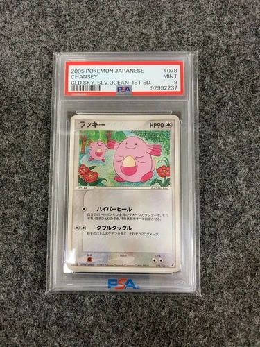 Chansey