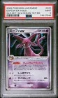 Espeon ex