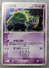 Drowzee