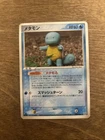 Ditto