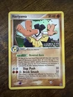 Hariyama