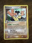 Hariyama