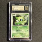 Shining Celebi
