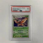 Mothim