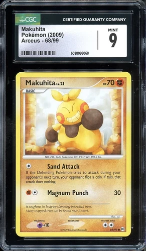 Makuhita