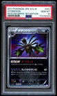 Hydreigon