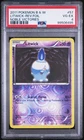 Litwick