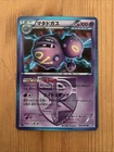 Weezing