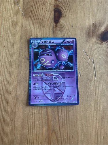 Weezing