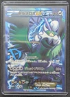 Tornadus