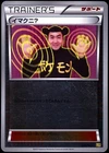 Misdreavus
