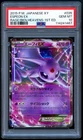 Espeon EX